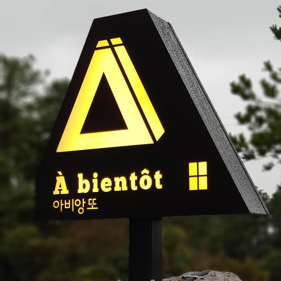 Jeju Abientot Villa Seogwipo-stad Buitenkant foto